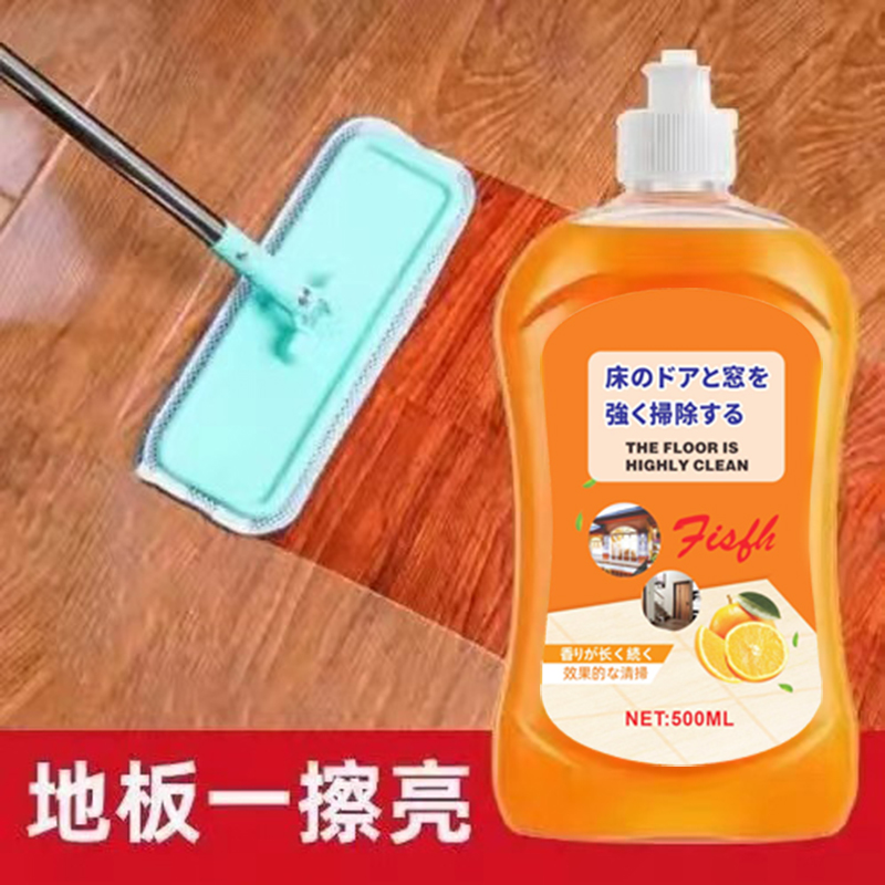 地板清洁剂瓷砖木地板清洗剂除菌拖地专用清洁液强力去黄