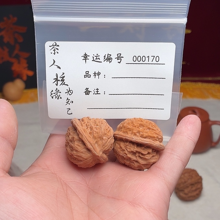 吊坠文玩核桃秦公子