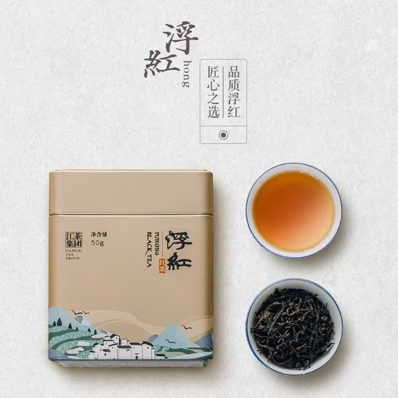 fuhong/浮红蜜香礼品浮红山里春秋一级高山红茶礼盒装