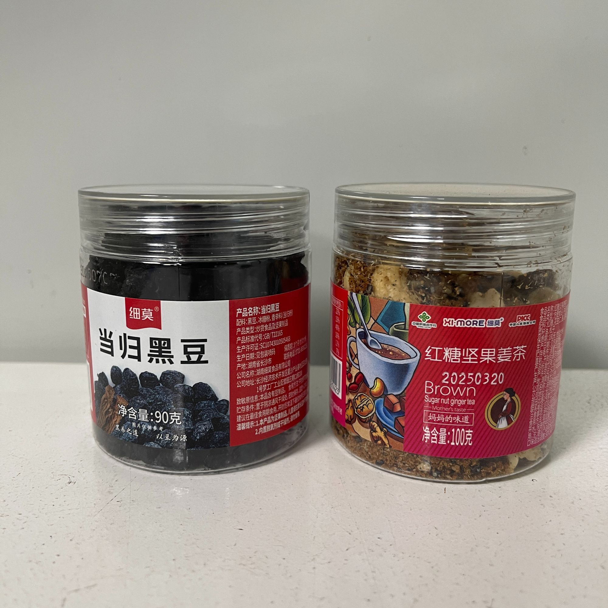 红糖坚果姜茶100g/罐+90g/罐纯手工正宗黑豆