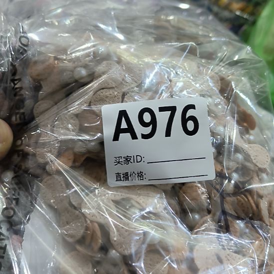 冷***y976包装手工辅料库存DIY