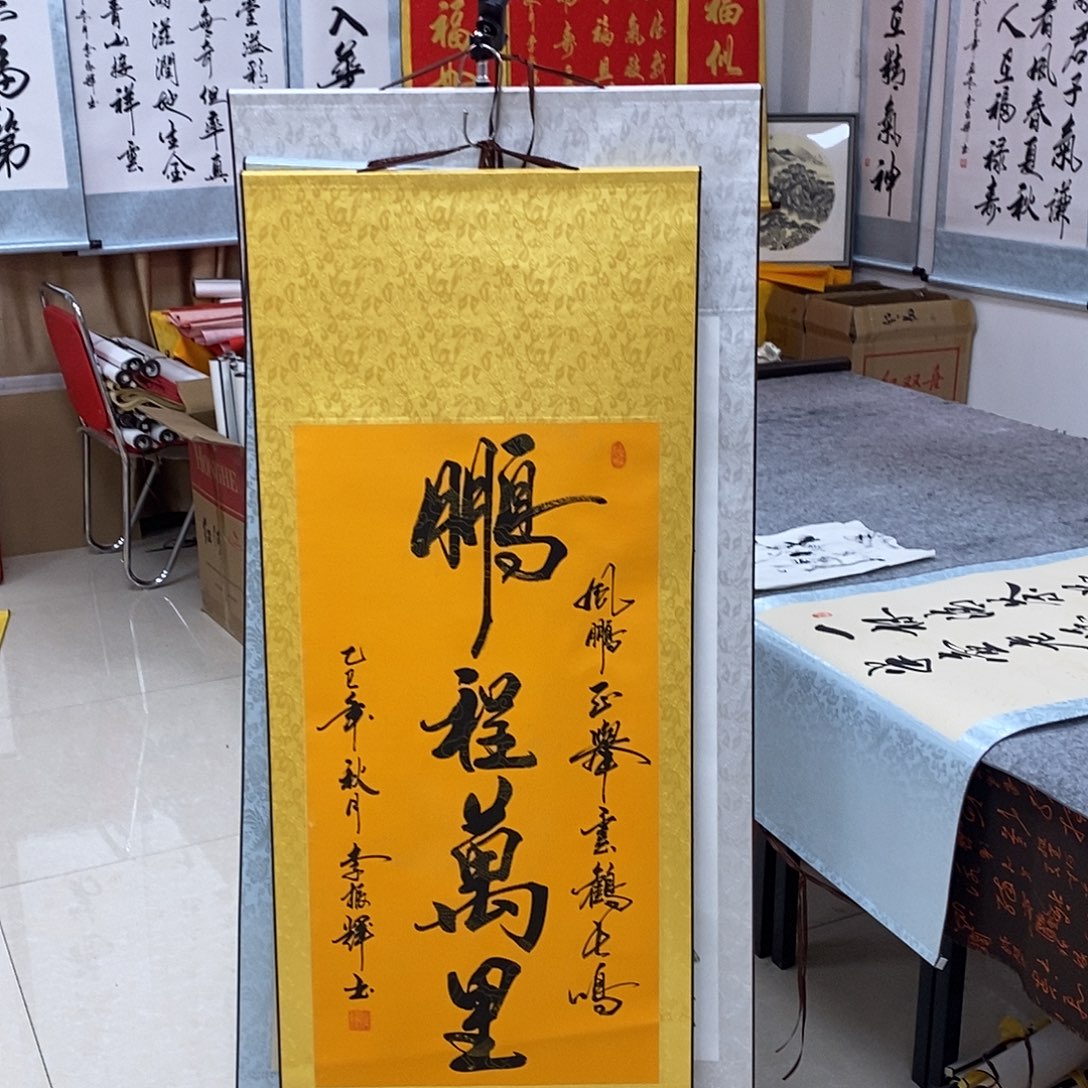 书法书法作品参加