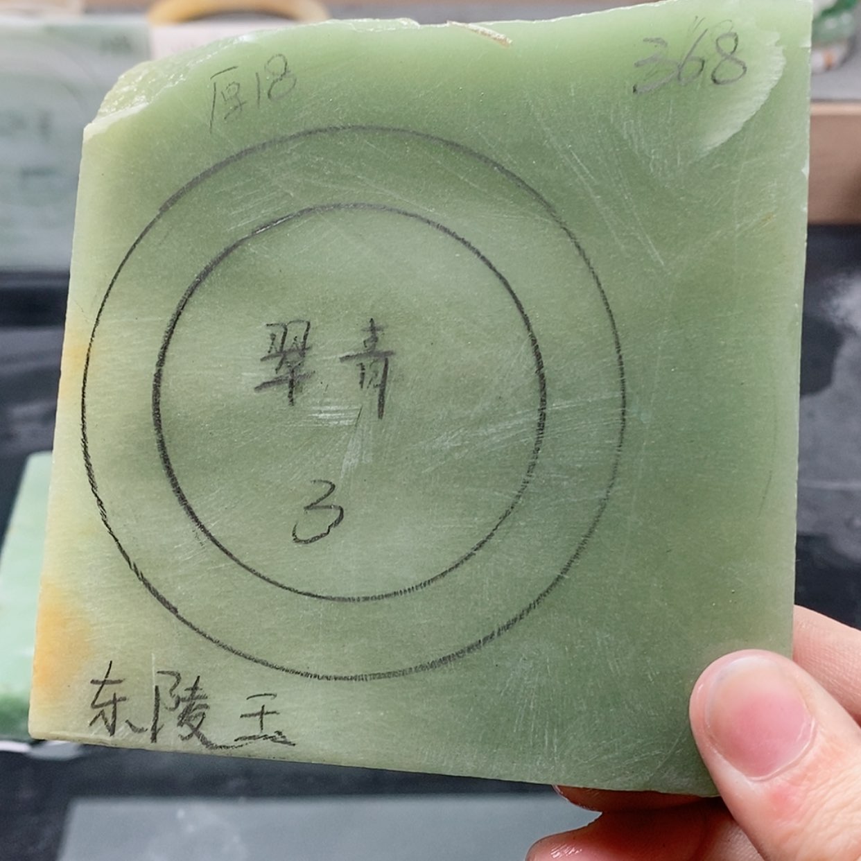 【闪购商品】石英质玉手镯未镶嵌定制