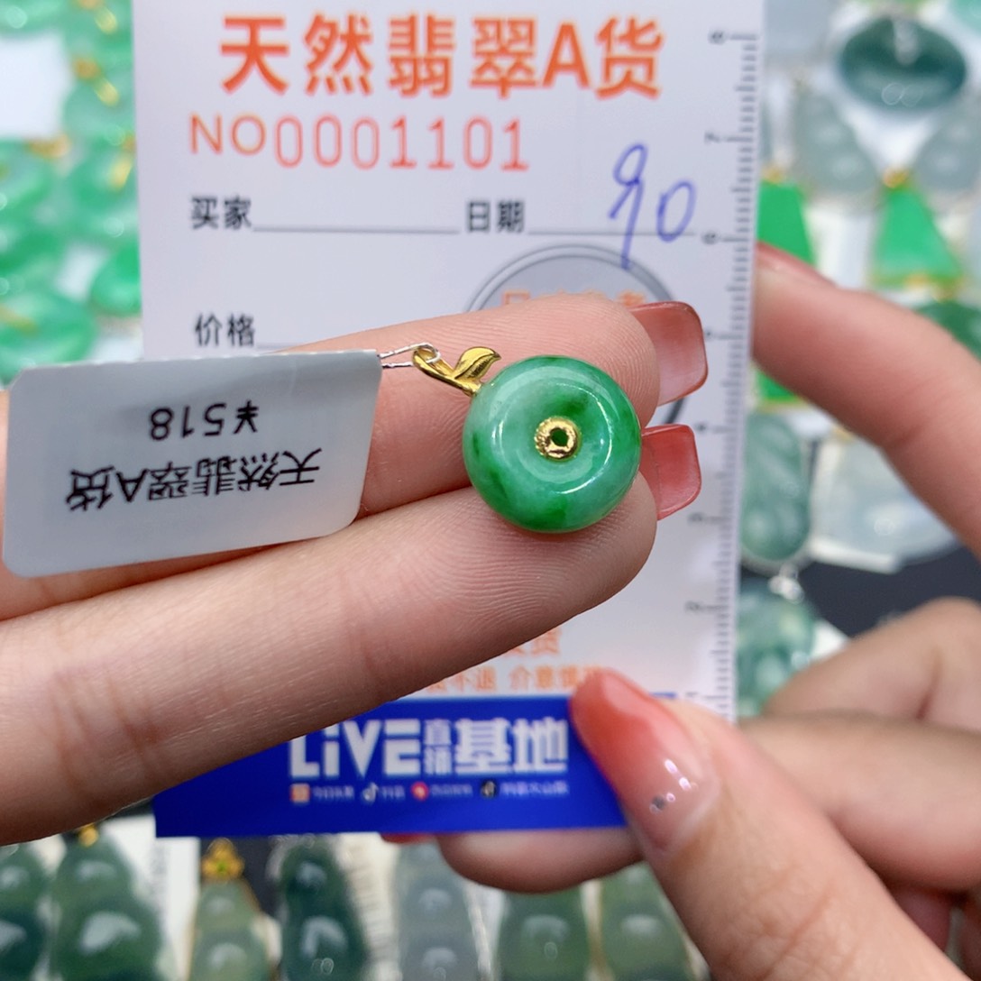 翡翠颈饰18K金镶嵌潇*扣