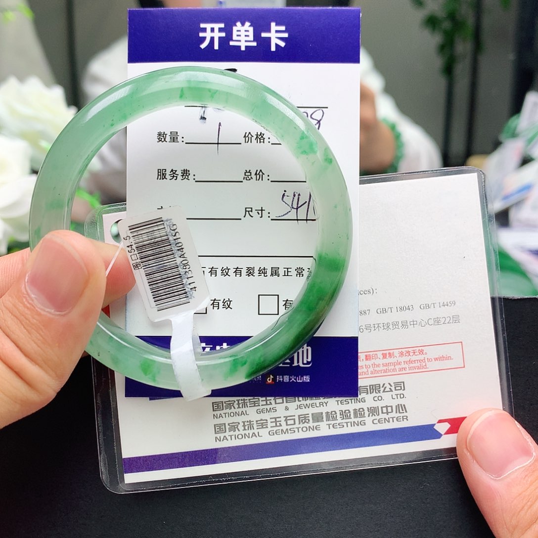 石英质玉手镯未镶嵌