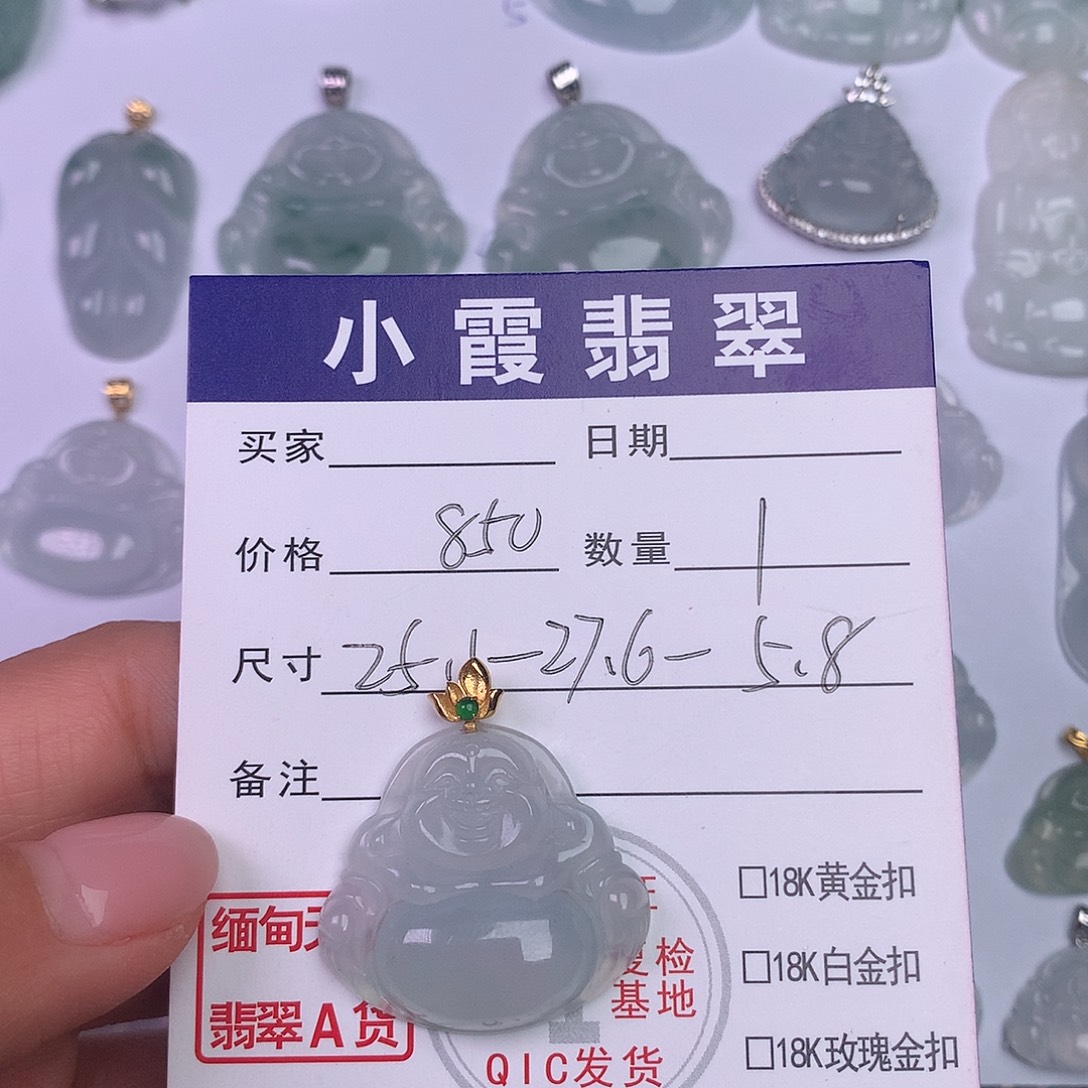 呢***翡翠未镶嵌颈饰缅甸翡翠A货