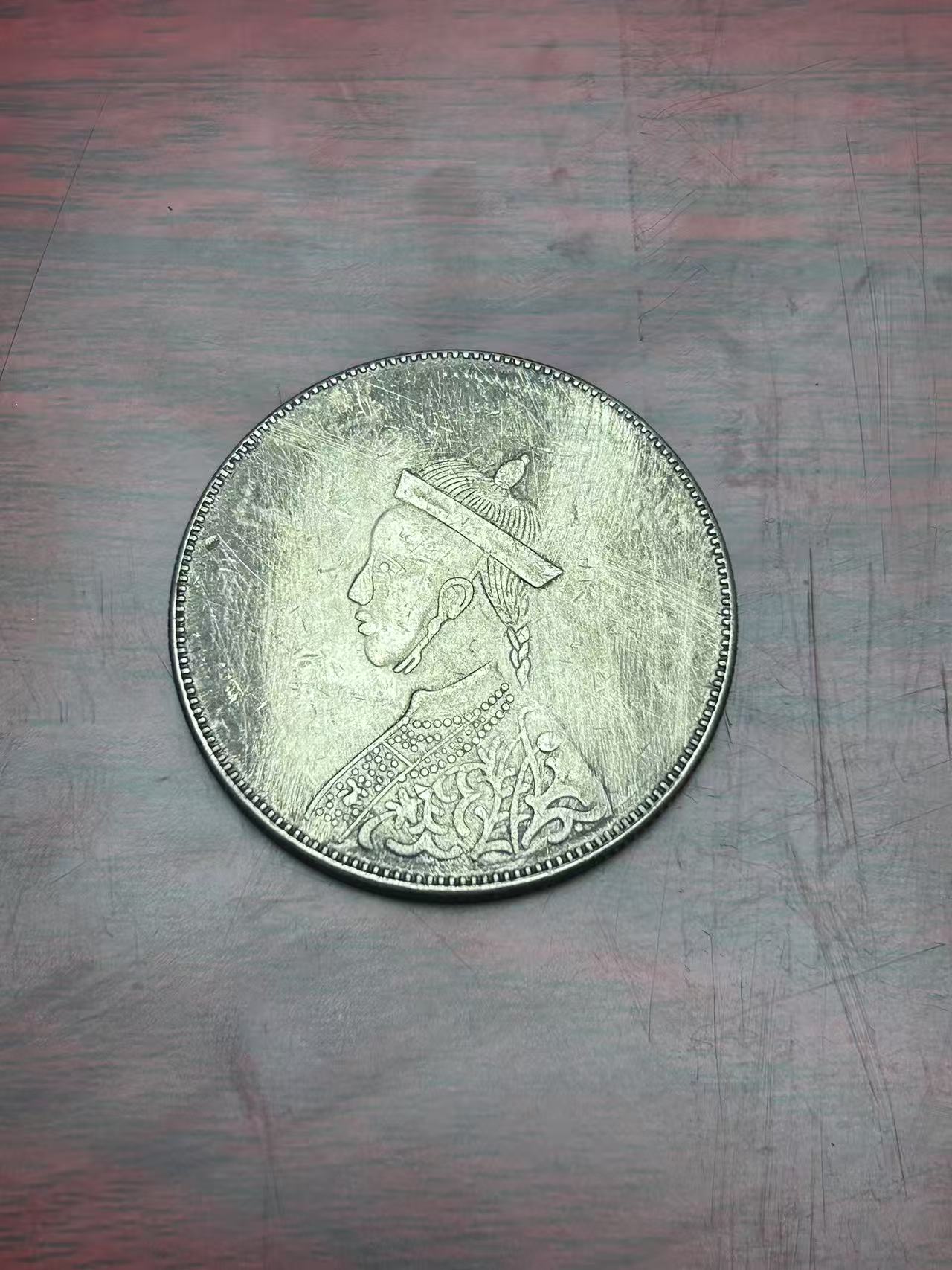 【闪购链接】TM0023复古四川省造皇帝币