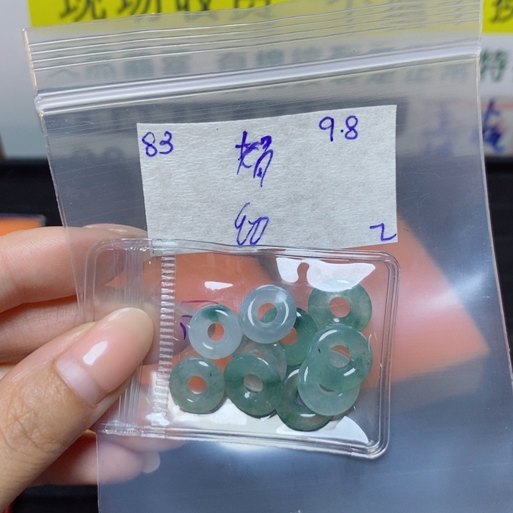 娟***未镶嵌定制翡翠不退