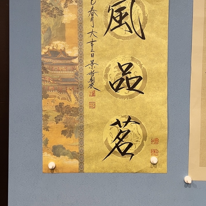 精品国画精品作品