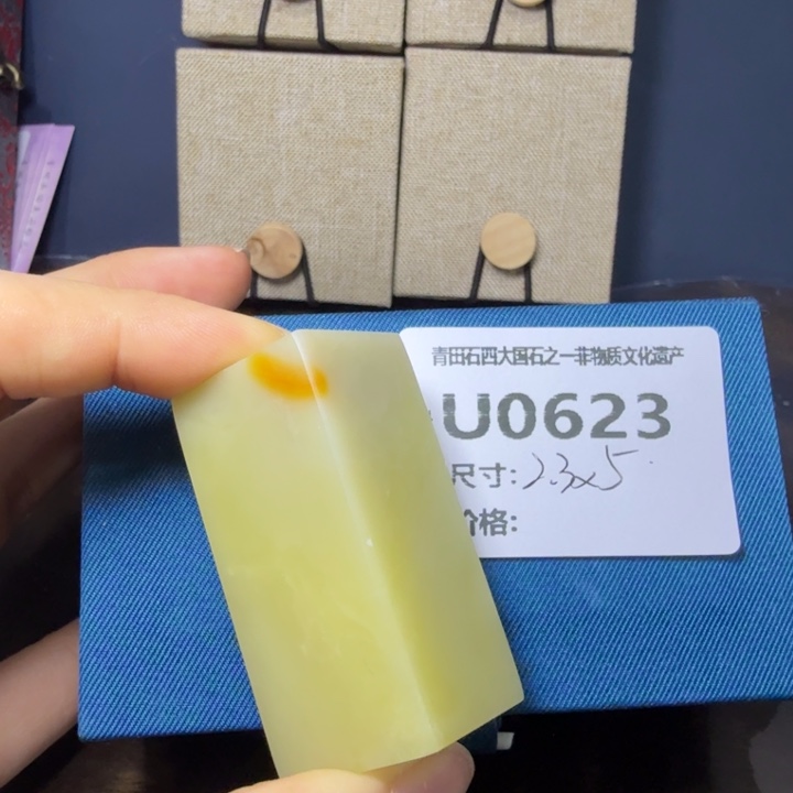 R***T青田石11.24青田石雕厂家直销