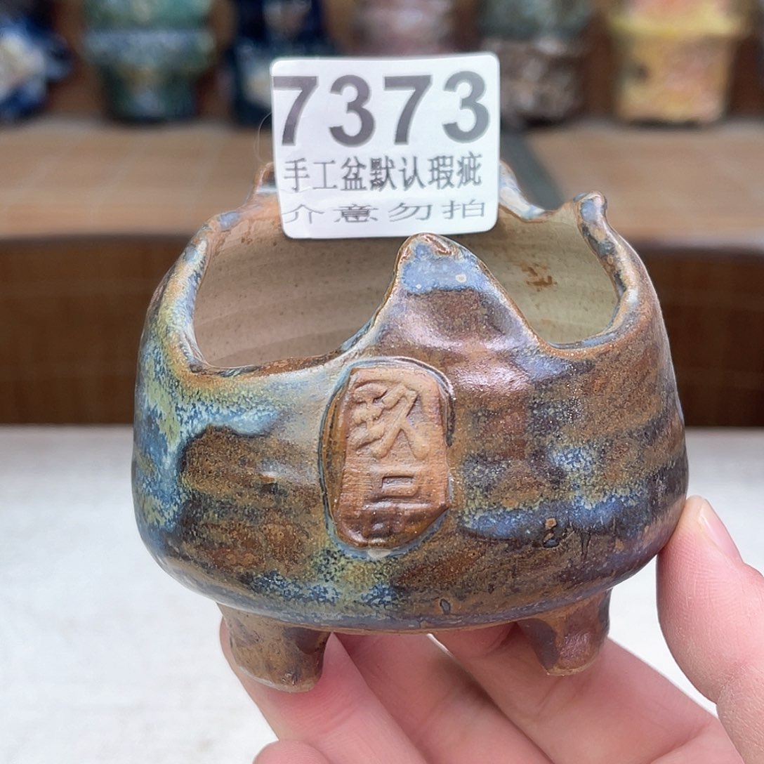 景德镇陶瓷艺术玖品