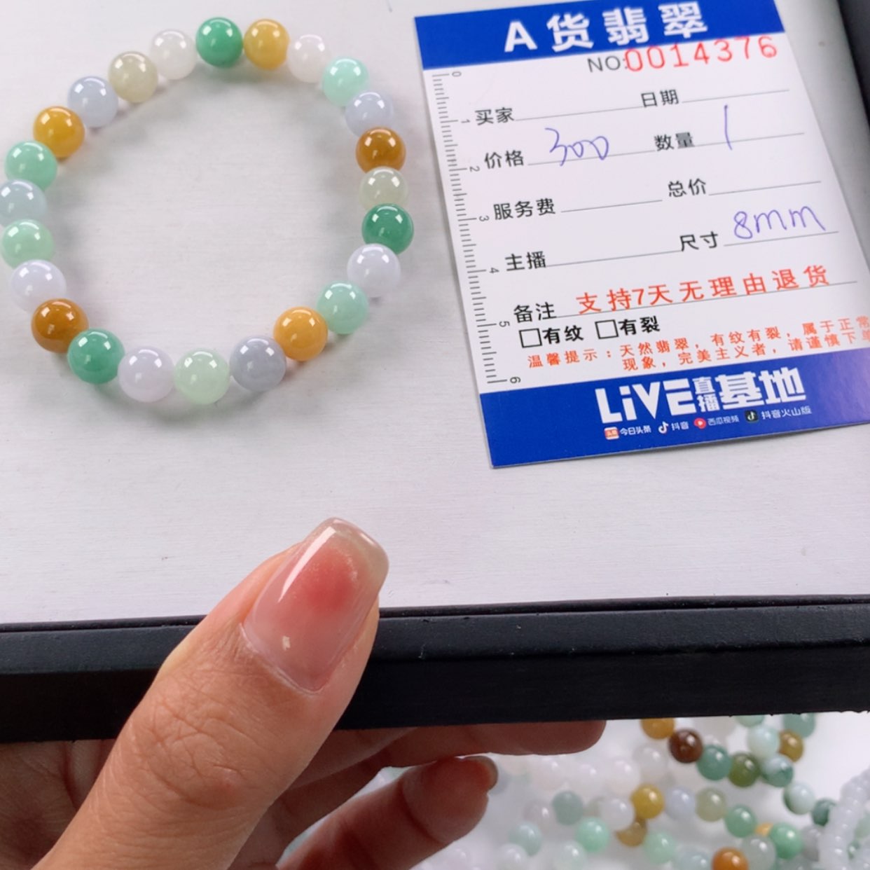 【闪购商品】未镶嵌手链翡翠J****Y天然翡翠A货