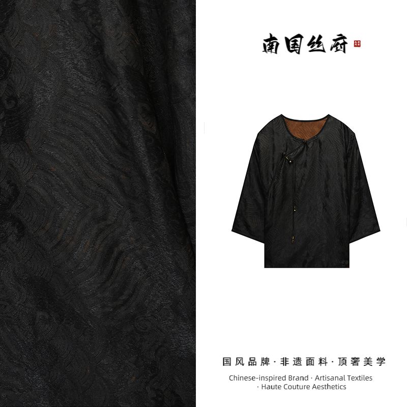 【断码·特】鱼鳞纹盘扣香云纱·24116176A