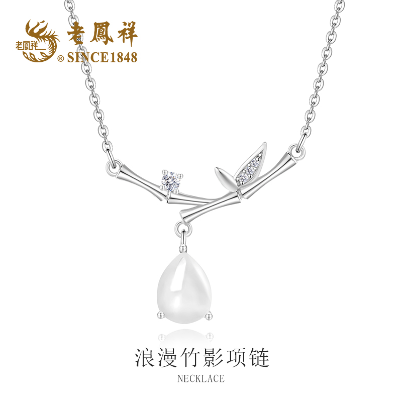 老鳯祥浪漫竹影项链国潮小众时尚送节日生日礼物1条多样性发货S