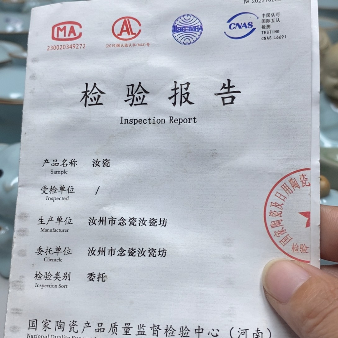 鲁*补瑕小象差价，，