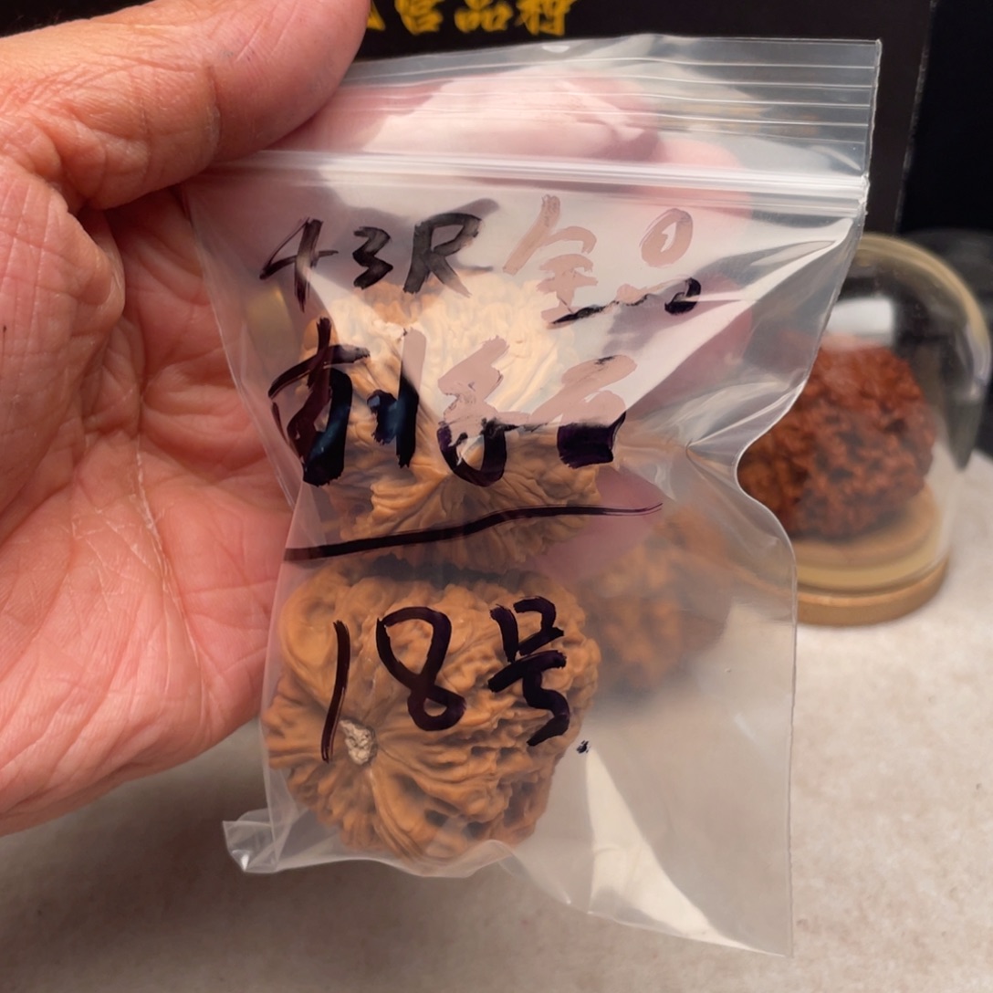文玩核桃把件43尺南疆石