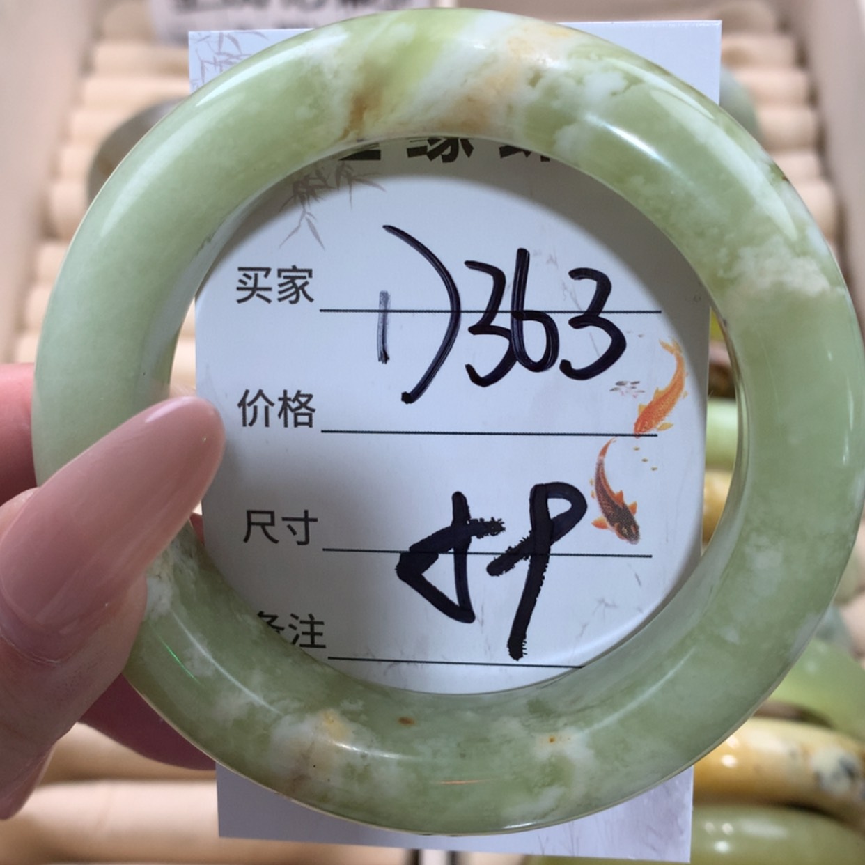 【闪购商品】未镶嵌蛇纹石玉手镯