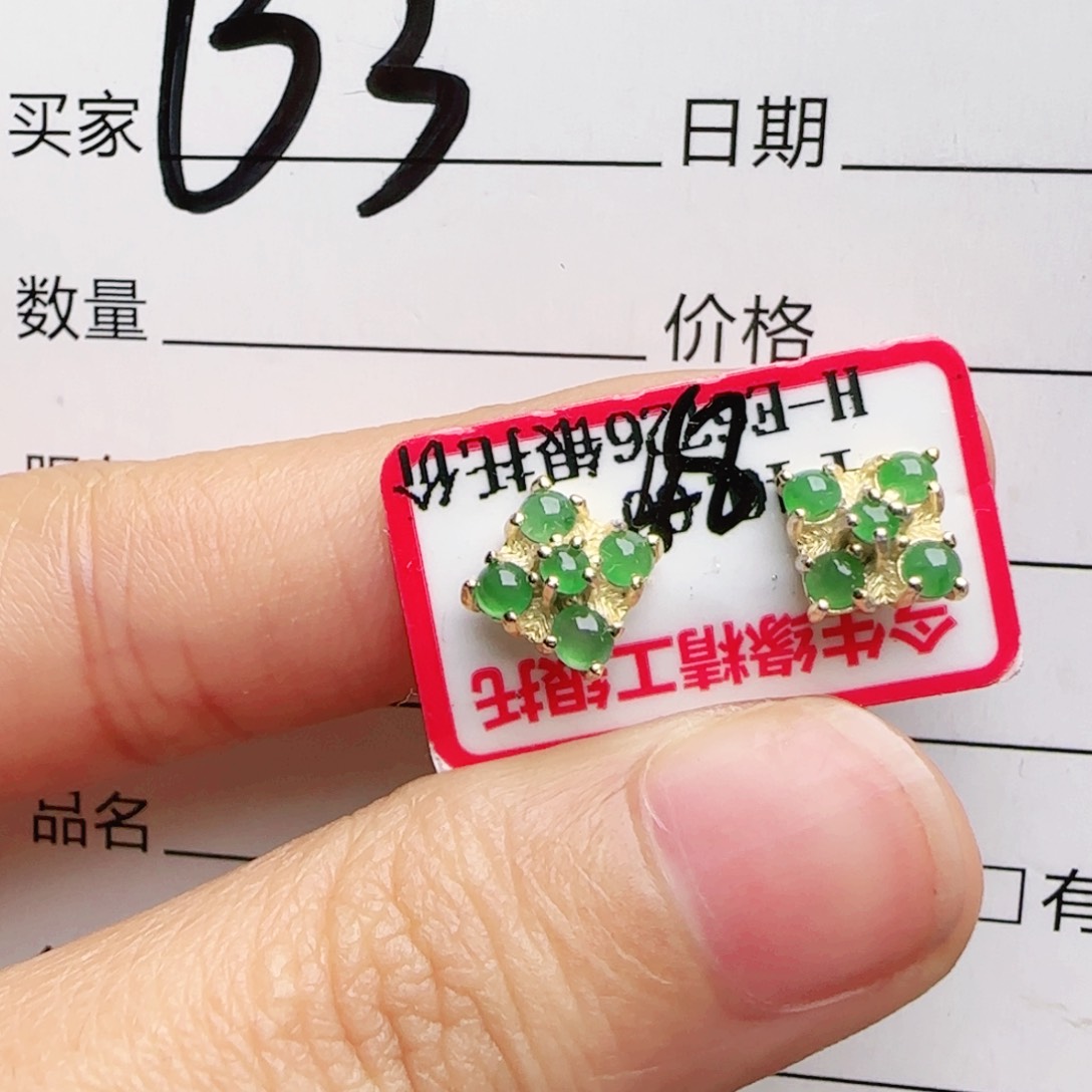 银S925镶嵌手链翡翠