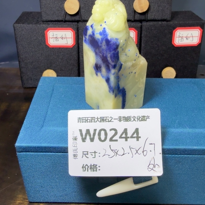 福***多青田石12.1青田石雕厂家直销