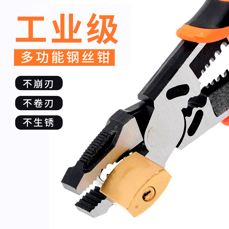 多功能工业级钢丝钳老虎钳高硬度五金工具9寸电工专用家用德国商品图