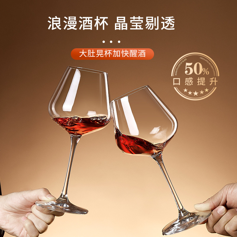 大号红酒杯醒酒器高感玻璃杯水晶杯玻璃创意高脚杯