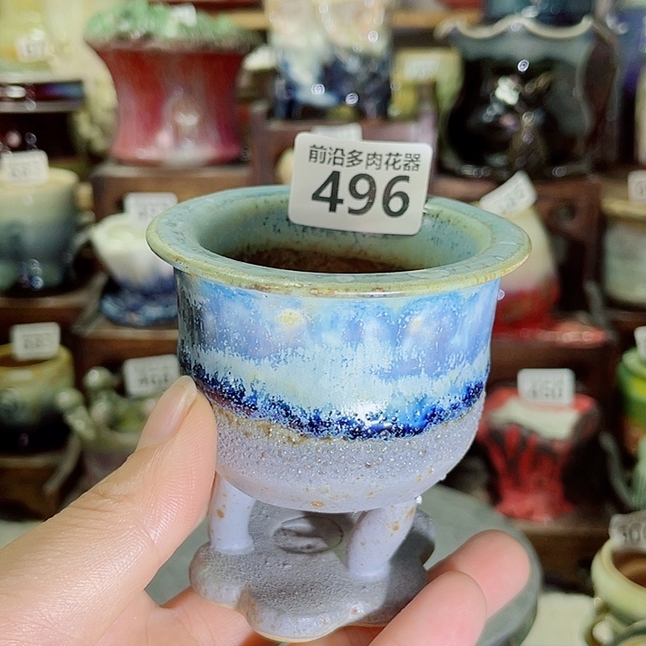 狼盆内口径5高度8