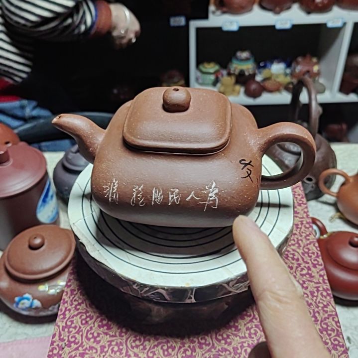 紫砂茶壶1111111111111