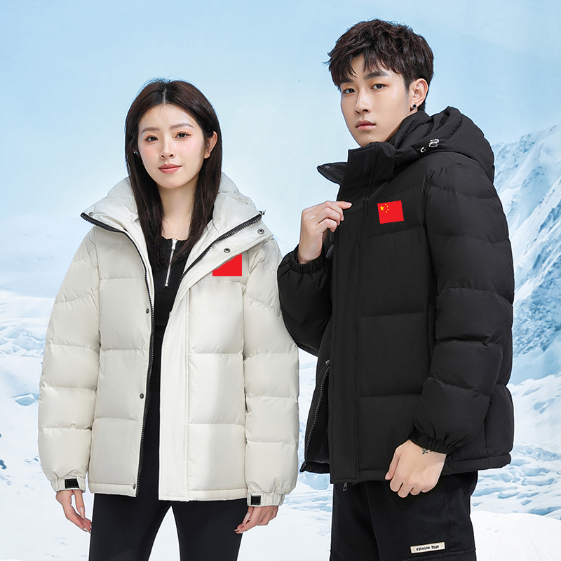 国家队国旗体校运动员冬季训练服常规短款立领可拆卸帽时尚羽绒服