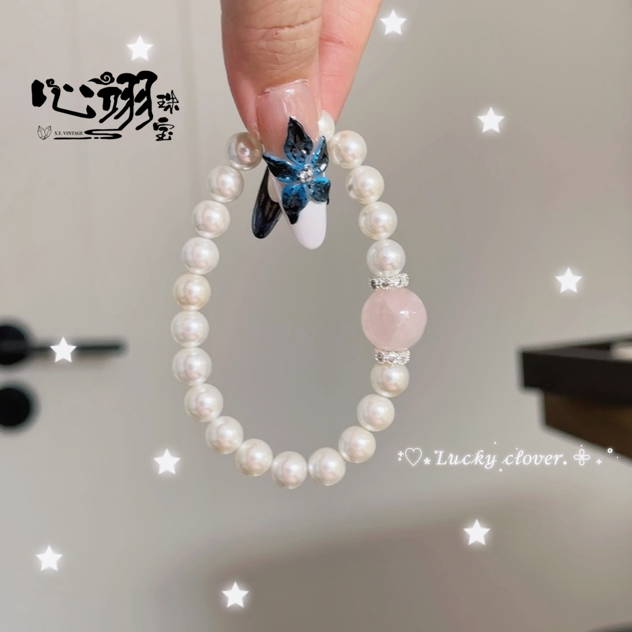 心翊珠宝【央粉独家】「甜梦」西柚粉+天然贝珠 多样性发其一