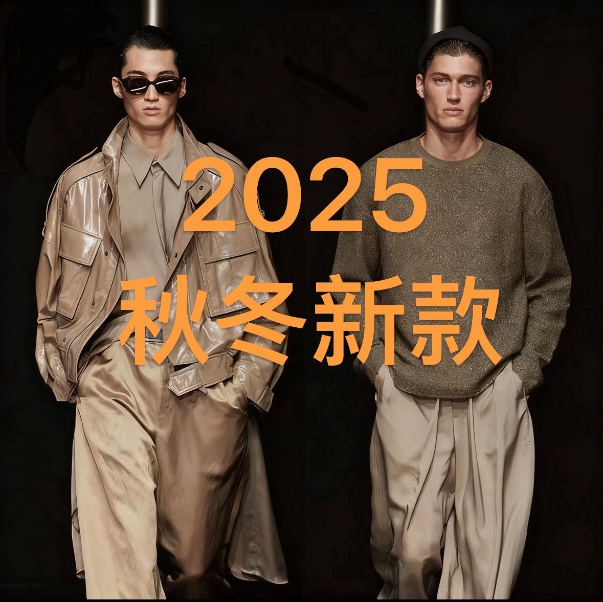 【823修身小直筒】2025秋冬新款男装牛仔裤 休闲复古简约时尚长裤