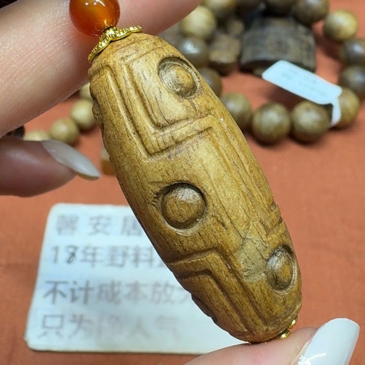 沉香碎屑沉香馨安居沉香88888