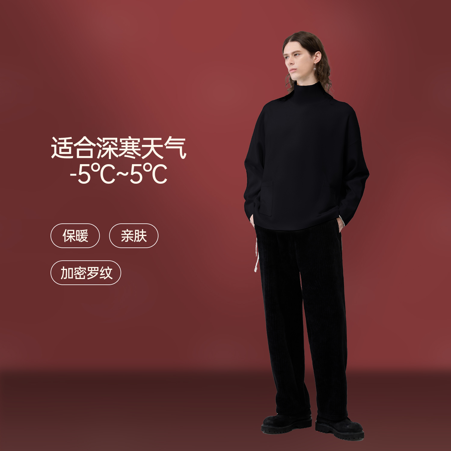 HERBEL黑白冬季简约毛衣时尚高领松弛男士高领纯色打底毛衣