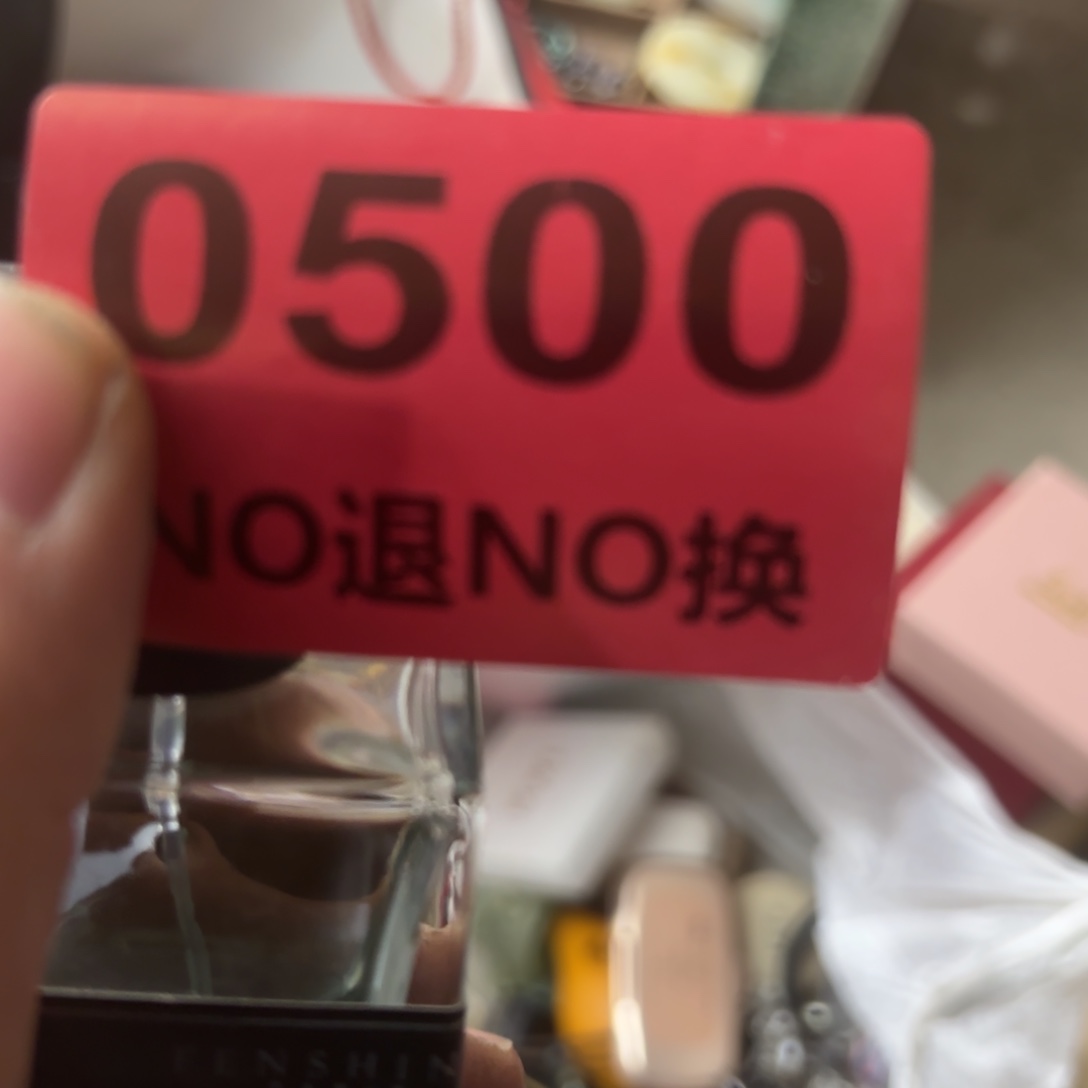 哎***吐杂色豆（科檀/科特迪瓦檀木）