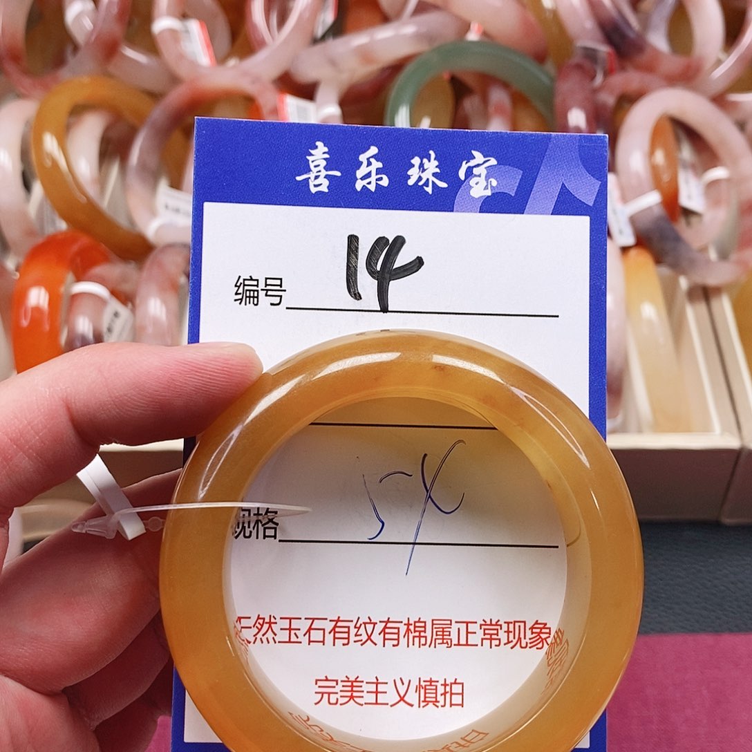 未镶嵌手镯石英质玉（金丝玉）