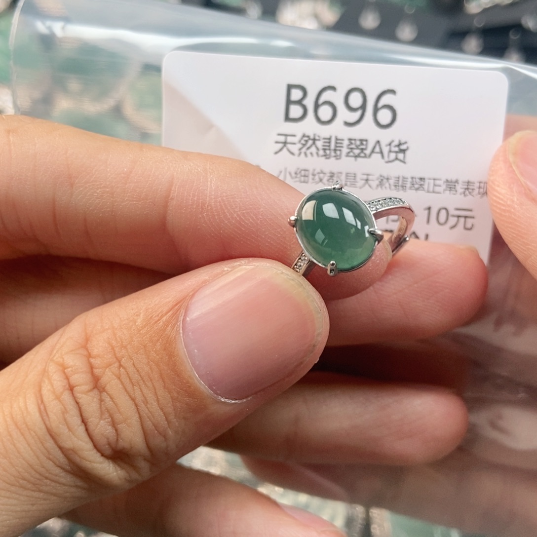 【闪购商品】翡翠未镶嵌吊坠(不含链)