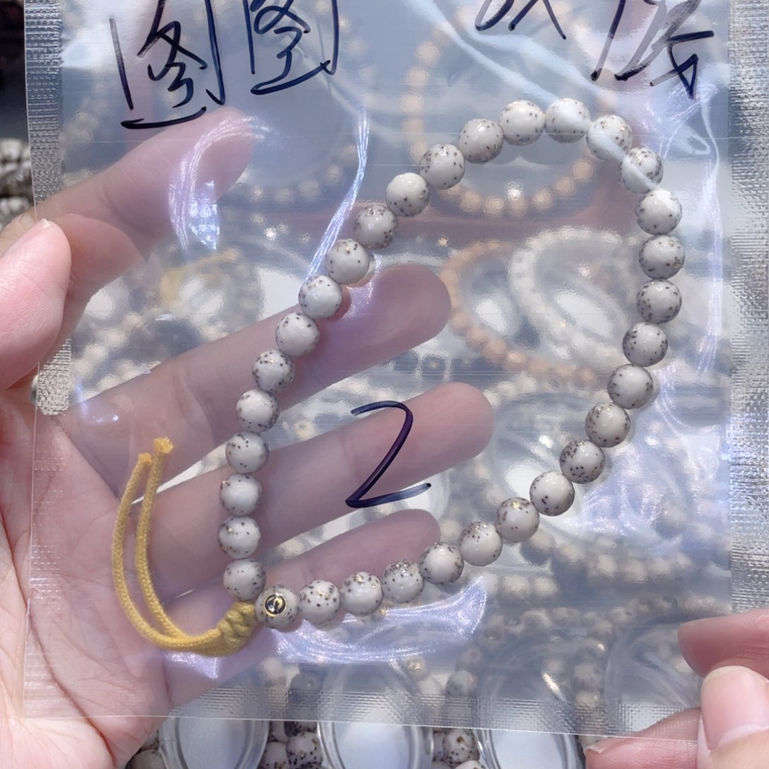 星月菩提手串图****i星月