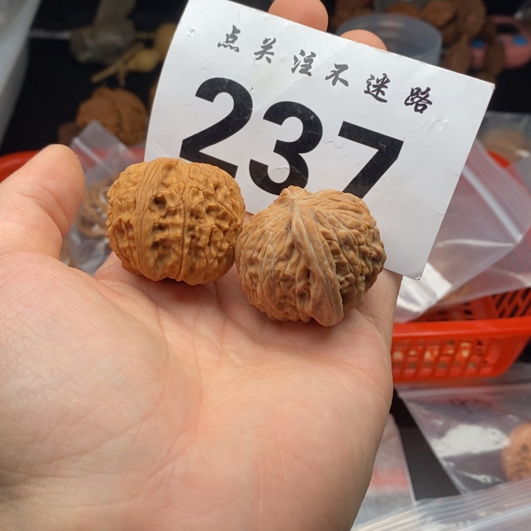 文玩核桃吊坠37磨盘