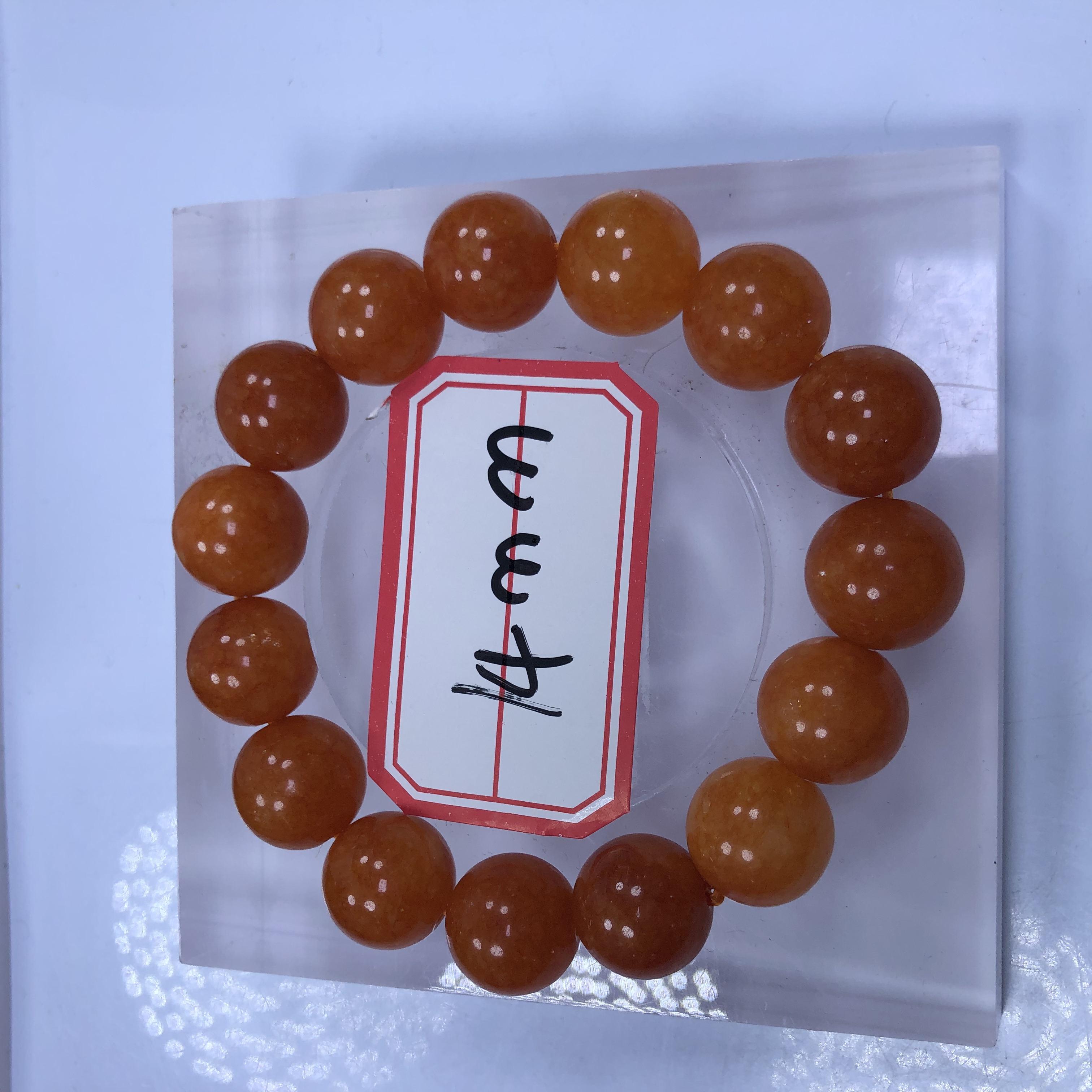 鸡油黄14MM手链发一条D51