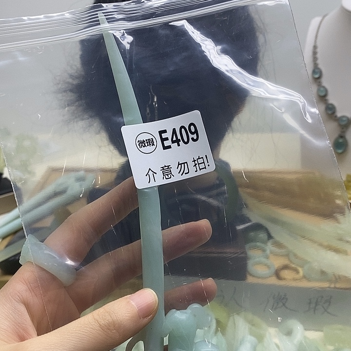 合金蛇纹石玉发簪聂*丽