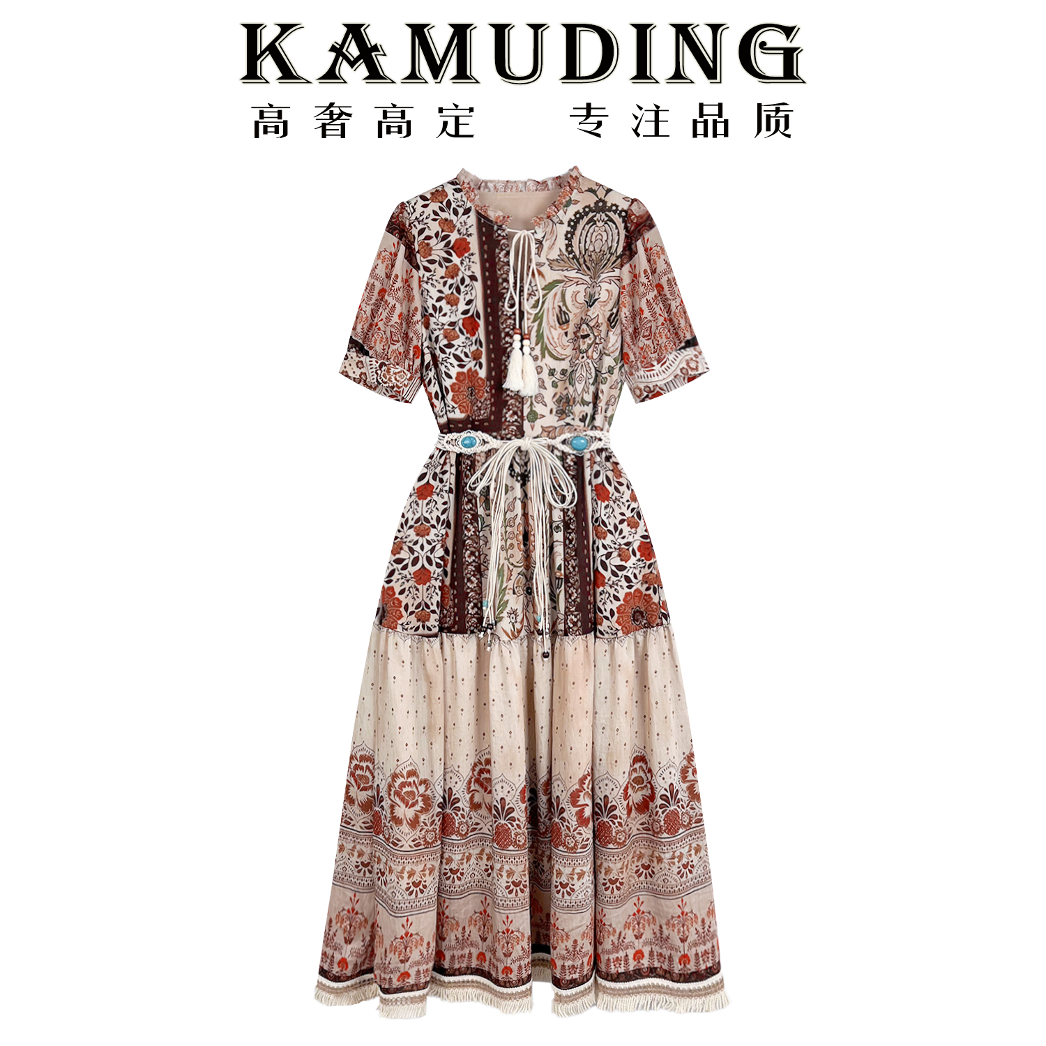 KAMUDING2025夏季波西米亚风复古印花民族风情流苏裙摆连衣裙8685