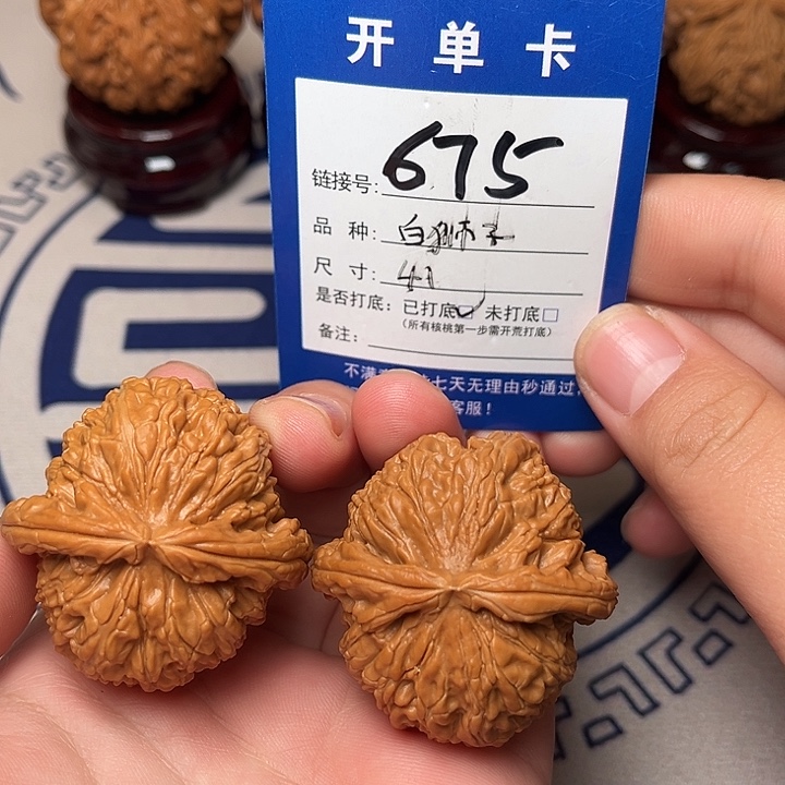 文玩核桃把件文玩核桃白狮子
