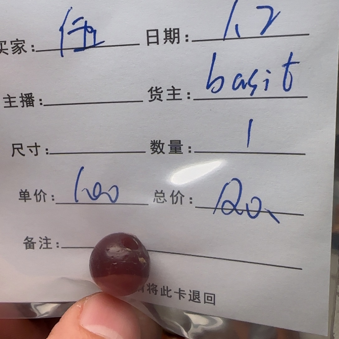 伍***-树脂制品锦诚古珠小肥肉西亚工艺品