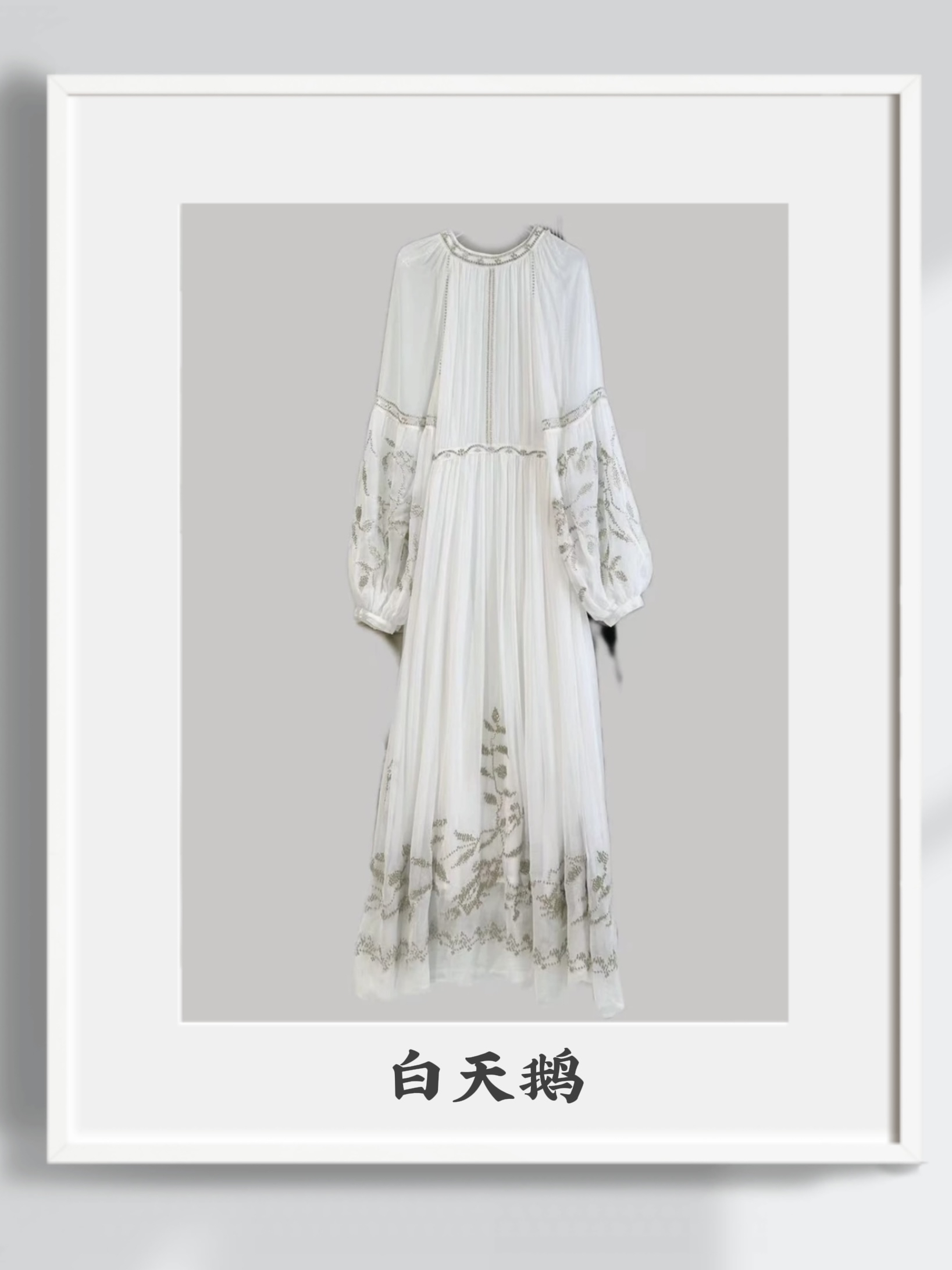 【色彩PARTY】重磅100桑蚕丝连衣裙Y24C9055-2
