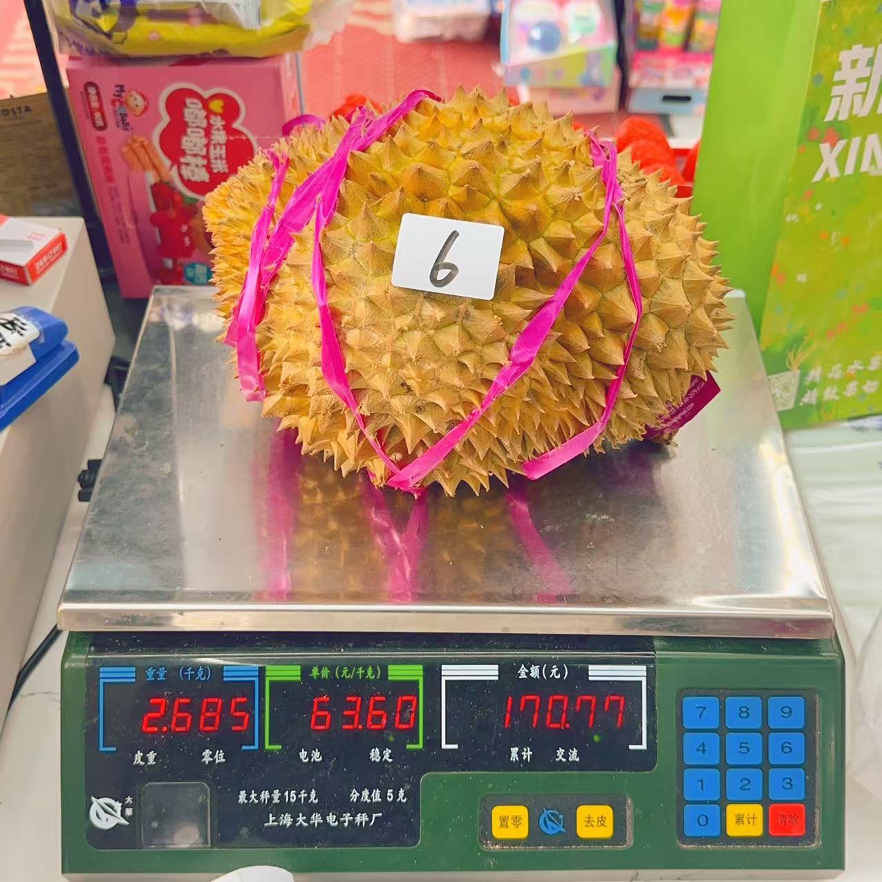 新鲜榴莲 金枕榴莲 6号 2.685kg 干包五房核小金枕泰国