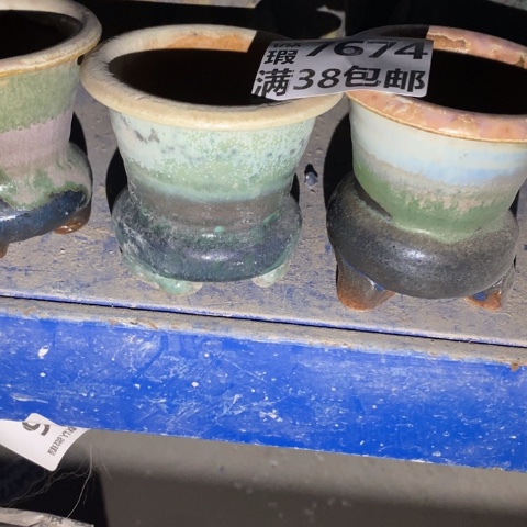 罐7674 微瑕38包邮景德镇陶瓷