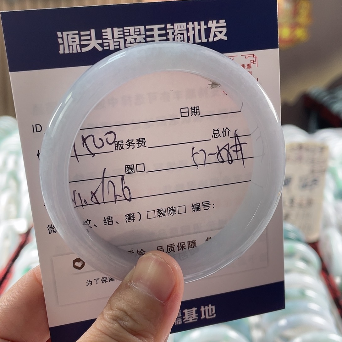 翡翠手镯未镶嵌？111111111