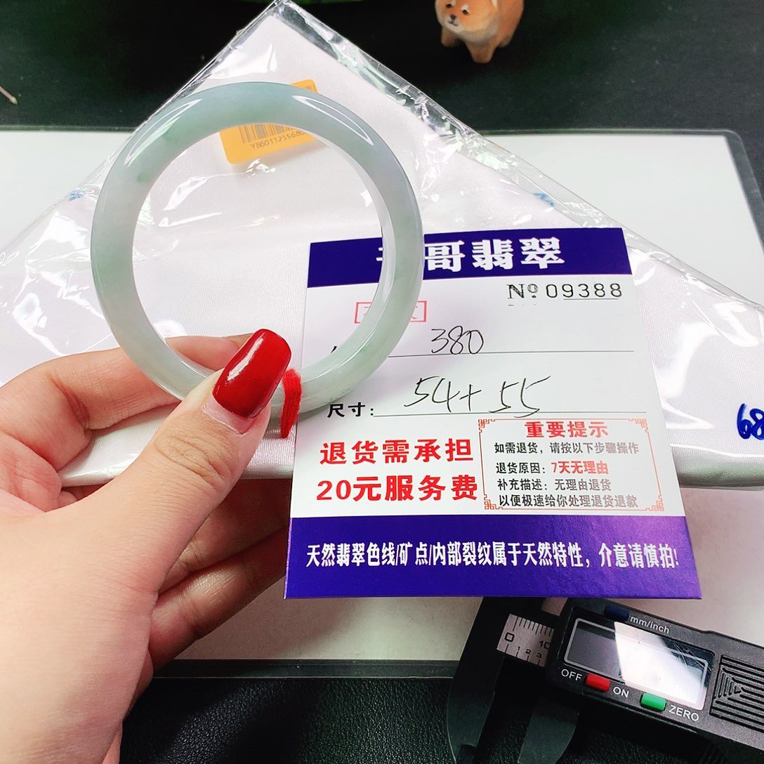 翡翠手镯未镶嵌388……..