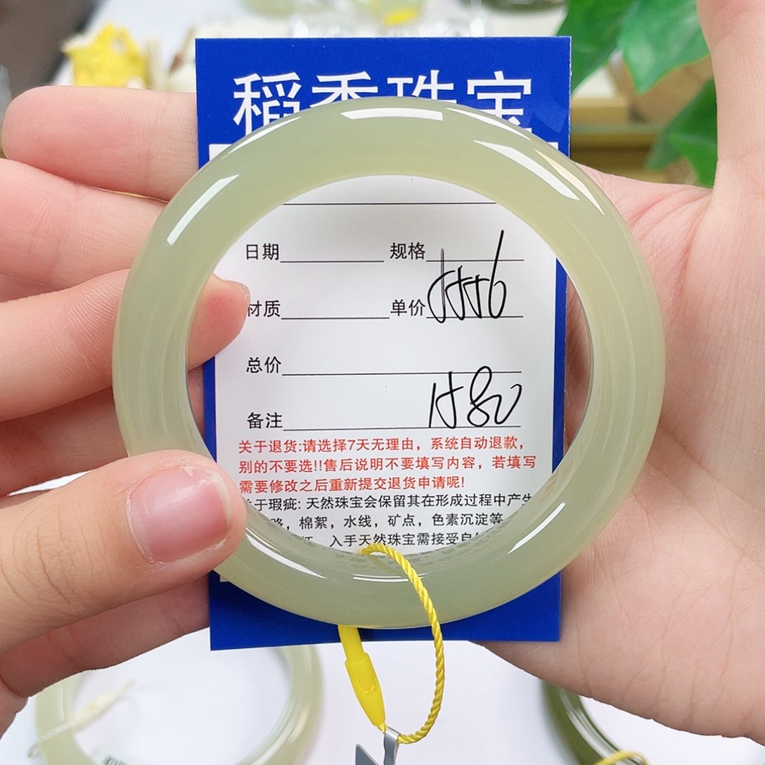 和田玉手镯未镶嵌