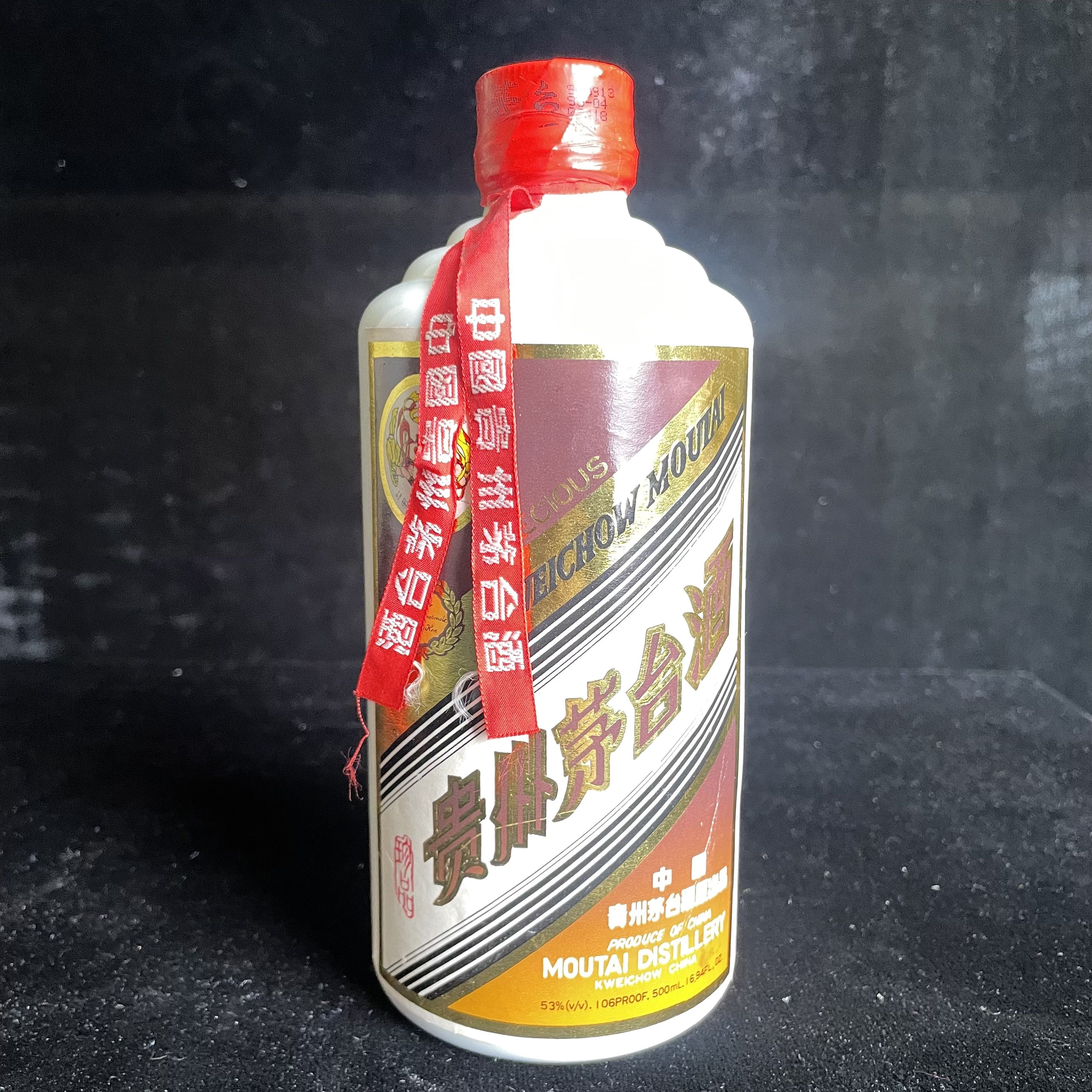 1995年珍品茅台53度500ML一瓶编码90198