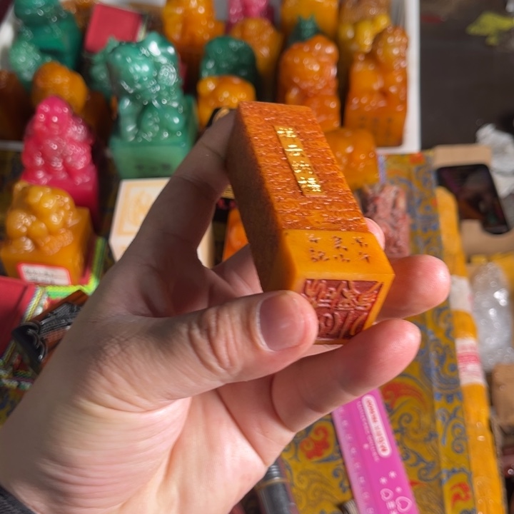 印石寿山石寿山石